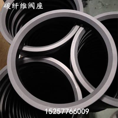 改性四氟黑色高温碳纤维密封圈Q41球阀阀座球体垫片DN125/150/200
