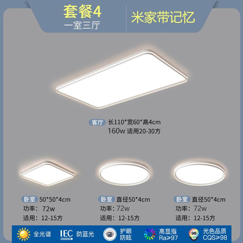 全光谱护眼LED大灯珠寿命长