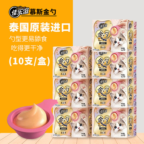 佳乐滋金勺泰国进口鸡肉猫湿粮