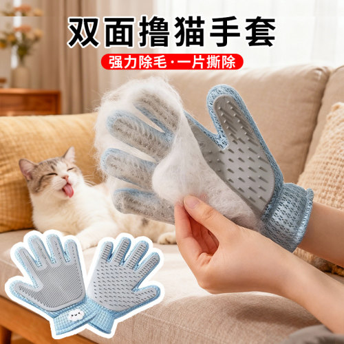撸猫手套猫梳去浮毛神器理器用品