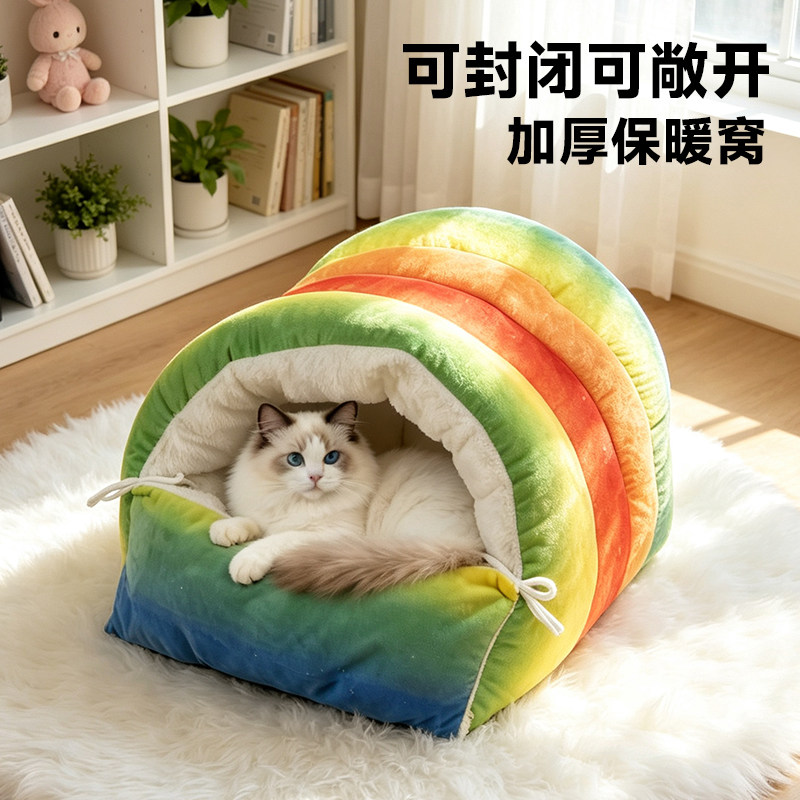 猫窝半封闭式安全感冬季保暖加绒加厚四季通用小型犬狗窝宠物睡觉