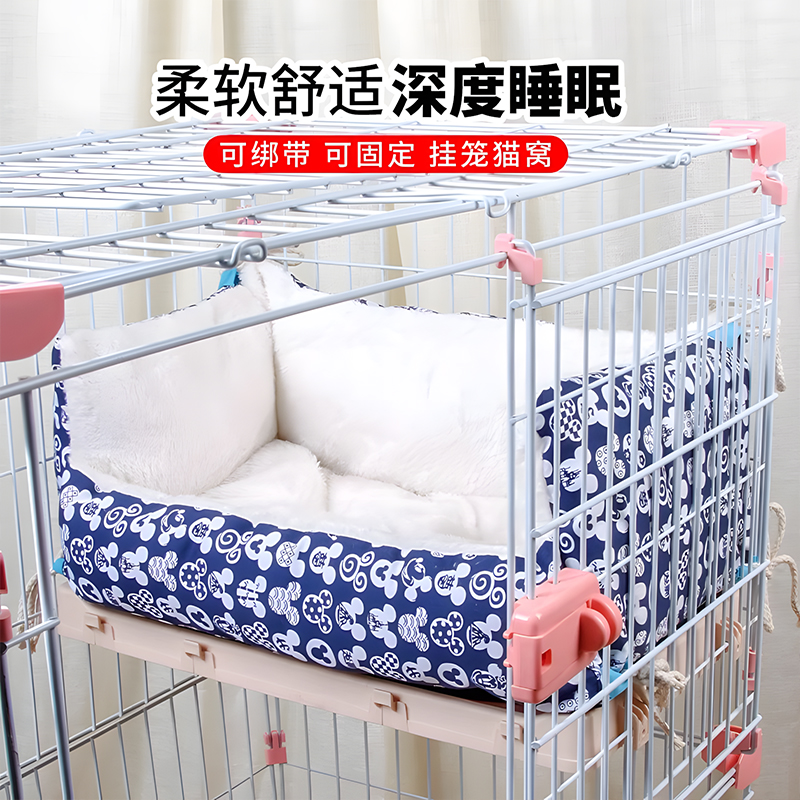挂笼猫窝四季通用笼子专用睡垫