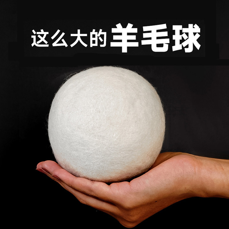 超大羊毛球猫玩具实心球自嗨解闷狗狗猫咪磨牙逗猫棒耐咬互动玩具,宠物/宠物食品及用品,橡胶球/球形玩具,淘宝优惠券,粉丝福利购,淘宝优惠卷