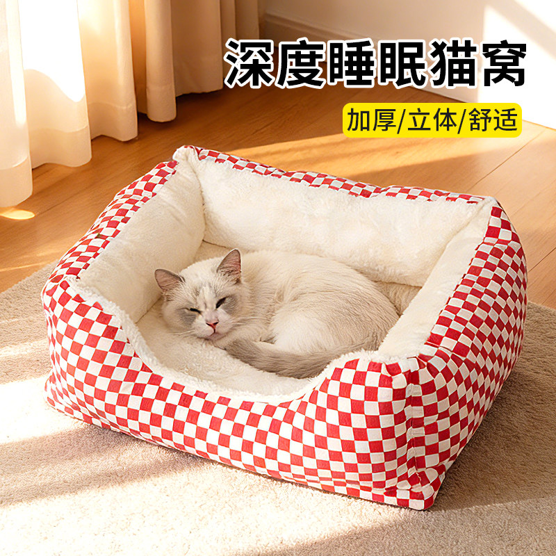 猫窝冬季保暖可拆洗泰迪小型犬狗窝四季通用半封闭猫床狗狗睡垫,宠物/宠物食品及用品,猫窝/屋/帐篷/沙发,淘宝优惠券,粉丝福利购,淘宝优惠卷