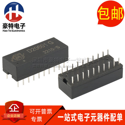 D20601G DIP20 10/100Base 百兆以太网网络隔离滤波器变压器 直拍