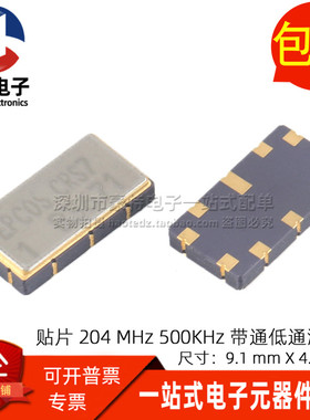 贴片低损耗SAW带通滤波器 B39201-B3671-Z710 204MHZ 带宽500kHZ