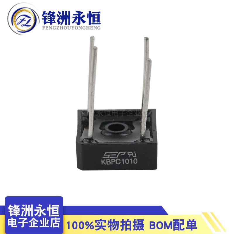 塑封 KBPC1010 方形整流桥 四脚 方桥 10A/1000V SEP全新