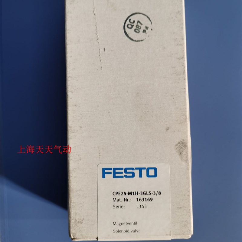 FESTO 费斯托 电磁阀 CPE24-M1H-3GLS/3OLS-3/8 163169 163168