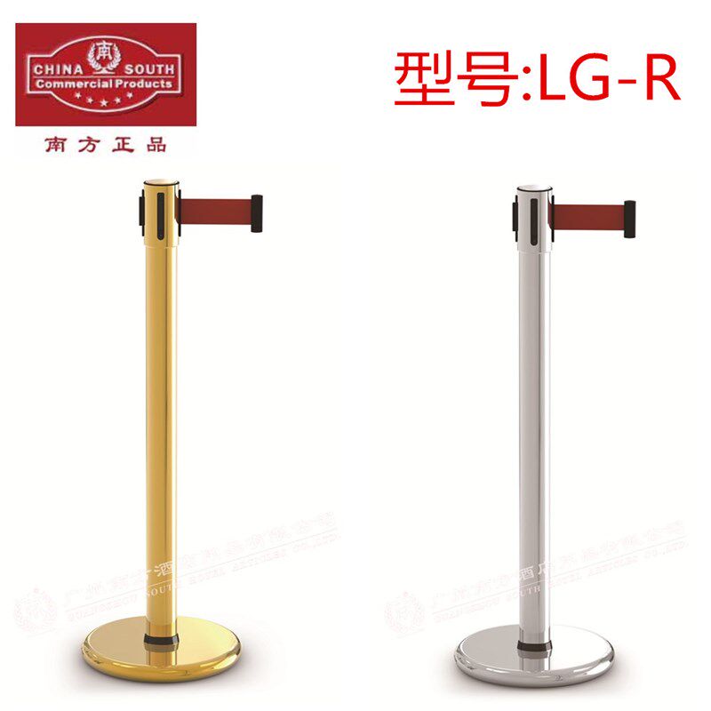 南方LG-R伸缩带栏杆座不锈钢一米线银行影院排队柱警戒线景围栏