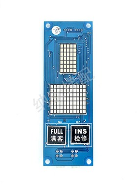 博林特电梯外呼板显示板OCAL08-PCB-1 XF-7301X米高系统PCB线路板