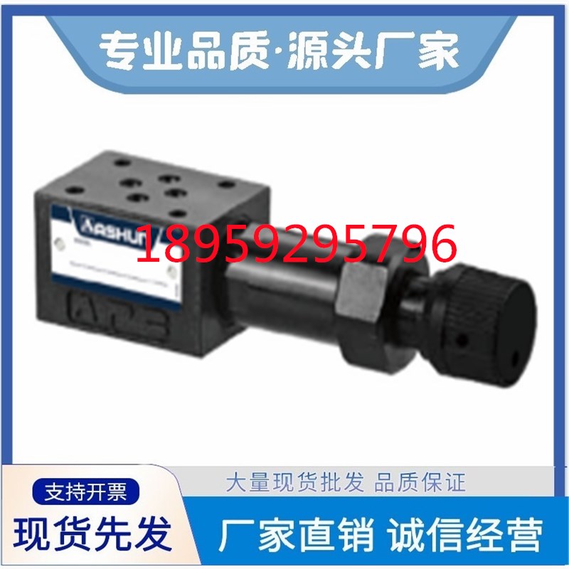 台湾ASHUN油顺MSP-01-50节流阀  叠加阀 液压阀 MST-01-50电磁阀