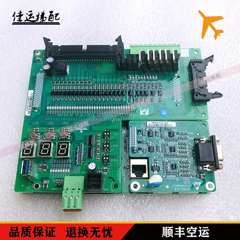 广日电梯配件G12C-C2主板G12C-A GR-MCU 接口板G12C-IO