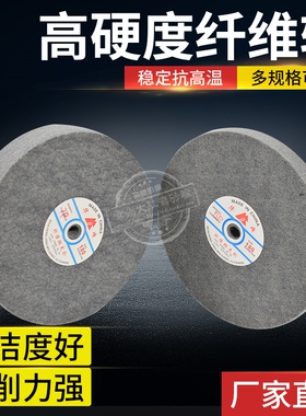 不锈钢纤维轮尼龙轮抛光拉丝轮7P9P12P150 200 250 300*10薄