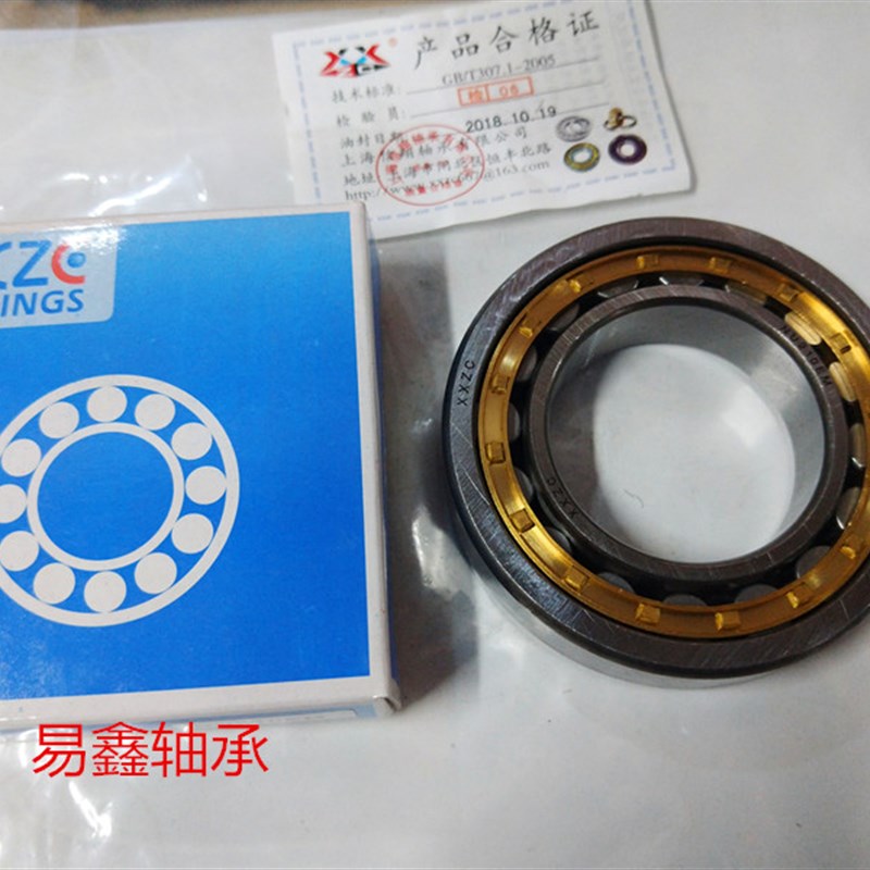 圆柱滚子轴承NU212EM NU213EM NU214EM NU215EM NU216EM