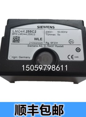 原装进口LMO14.111C2 LMO24.111C2 LMO44.255C2BT百得燃烧控制器