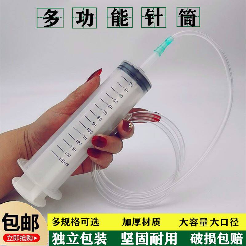 大口100ml150ml200mll塑料针筒针管加墨打胶手推抽机油点胶带软管