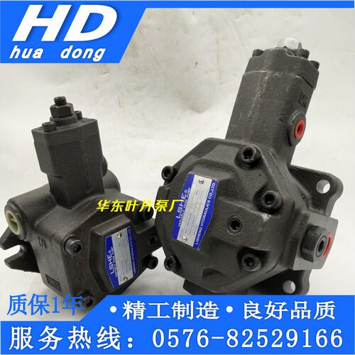 台湾LSHE变量叶片泵SVPF-30-70 SVPF-40-35 SVPF-20-55 SVPF-15-7