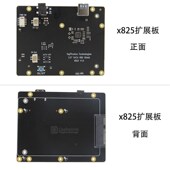 X825 NAS 2.5寸 树莓派4B SATA SSD&HDD储存扩展板 支持USB 3.0