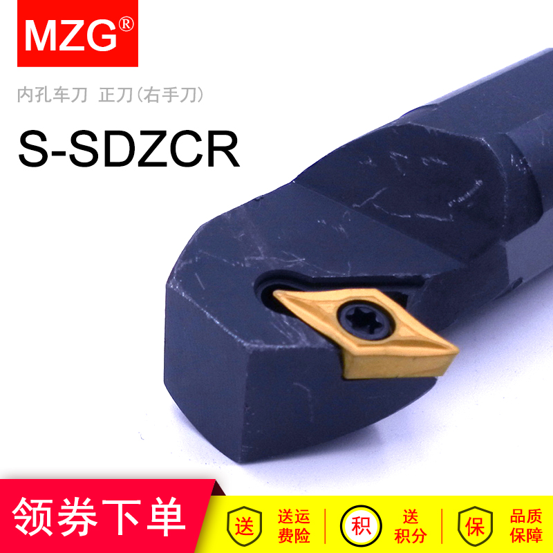 MZG台阶内孔勾刀倒拉反镗孔刀杆S12M S16Q S20R -SDZCR07 SDZCL11