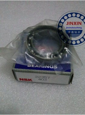 日本进口非标轴承 开式深沟球轴承 22399 规格:22*39*9 mm