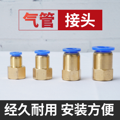 Y-60/100压力表快插接头6mm8mm10mm12mm内螺纹14*1.520*1.5铜接头