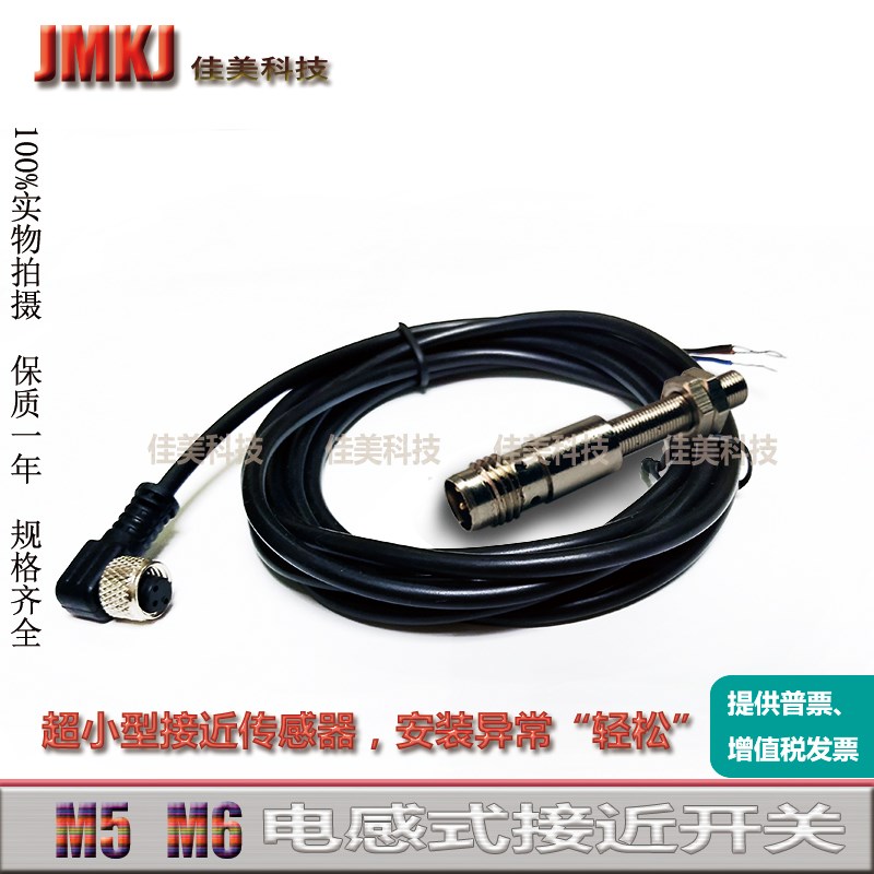 电感式接近IFRM 05P15A1/KS35PL/IFRM 05P35A1/KS35PL SR04-OB8NA