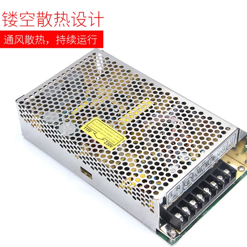 明纬开关电源D-150A D-150B D-150C 双组输出5V 12V 24V 150W