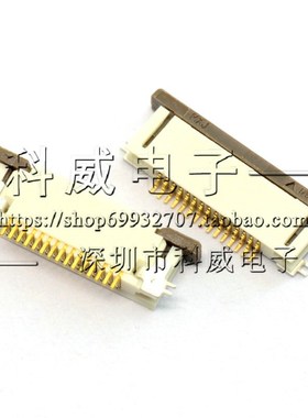 MOLEX/52746-1571 0.5mm 15PIN 莫仕连接器 下接拉锁 下单请咨询