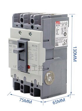 原装全新LS产电 三相空气开关 塑壳断路器 ABE63b 3P60A