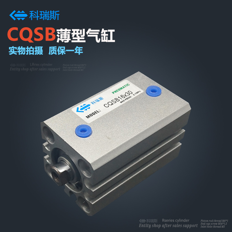 SMC型薄型气缸CDQSB/CQSB12-5/10/15/20/25/30/35/40/45/50DM