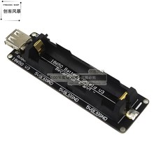 适用于ESP8266 WEMOS ESP32 V3扩展板开发板 带18650电池座不配线