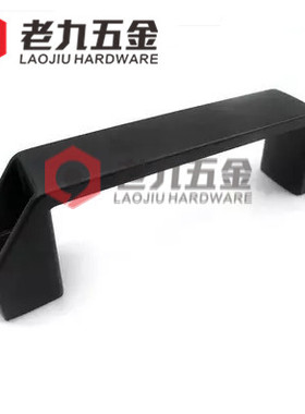 尼龙方形拉手塑料胶木铝合金拉手/柜门把手/孔距90/120/150/180M