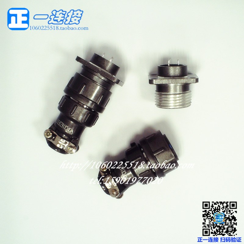 连接器 CX16Z3FM1 CX16Z4FM1 CX16Z5FM1 CX16Z7FM1 CX16Z9FM1反装