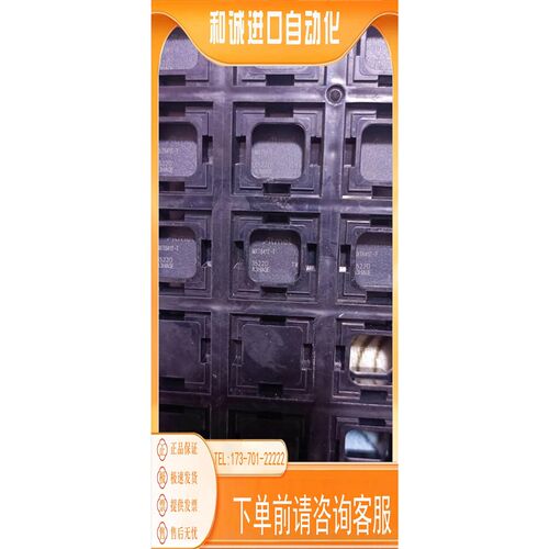 atmel 触控 MXT641T-T  40枚共商品