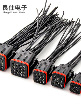 汽车线束连接器132016-001 ITT型8/10/16/25孔公母132016-000插头