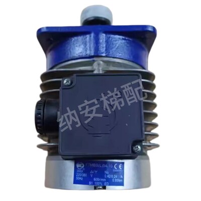 雷殷适用于迅达9300 9500扶梯抱闸MBS54-10制动器机FTMBS(L)54-1