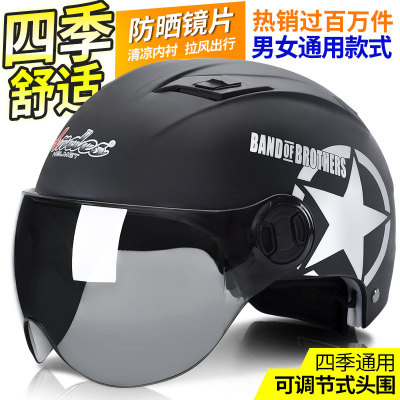 电动车头盔男摩托车冬季天男女士哈雷时尚安全头帽防晒半盔电瓶车