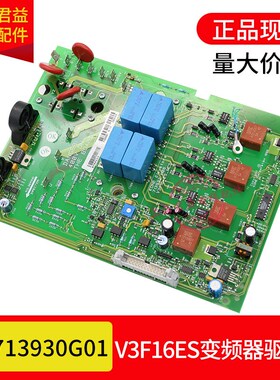 变频器V3F16ES驱动板A2板KM713930G01/KM713932H06适用于通用电梯