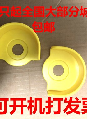 黄色FJ-57大半圆形急停按钮防护罩22mm开孔保护罩F14B-60保护座