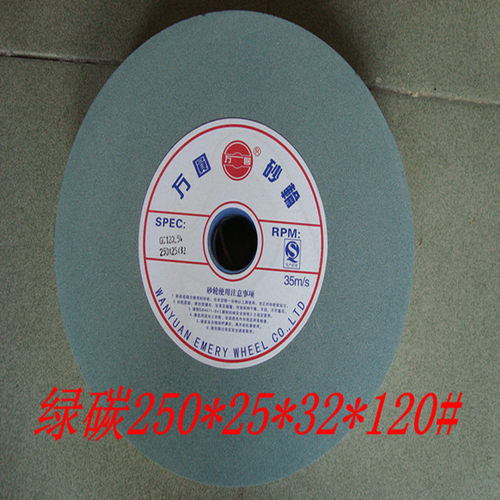 砂轮绿碳砂轮万圆砂轮陶瓷绿碳化硅砂轮GC250*25*32 120# 240#