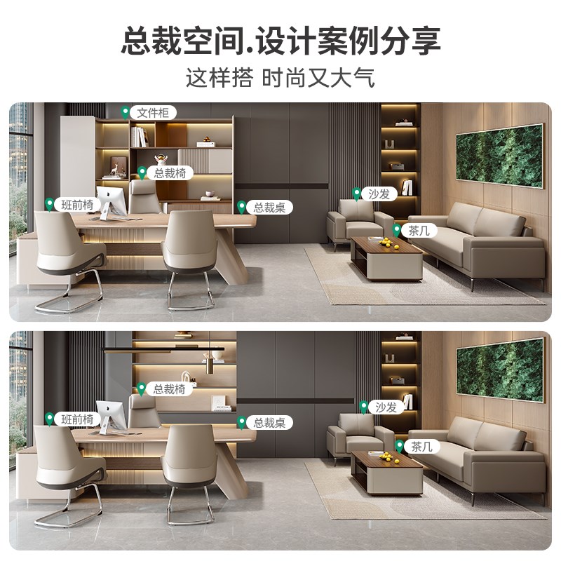 轻奢老板桌办公桌椅组合总裁办公室家具设计师大班台电脑桌经理桌