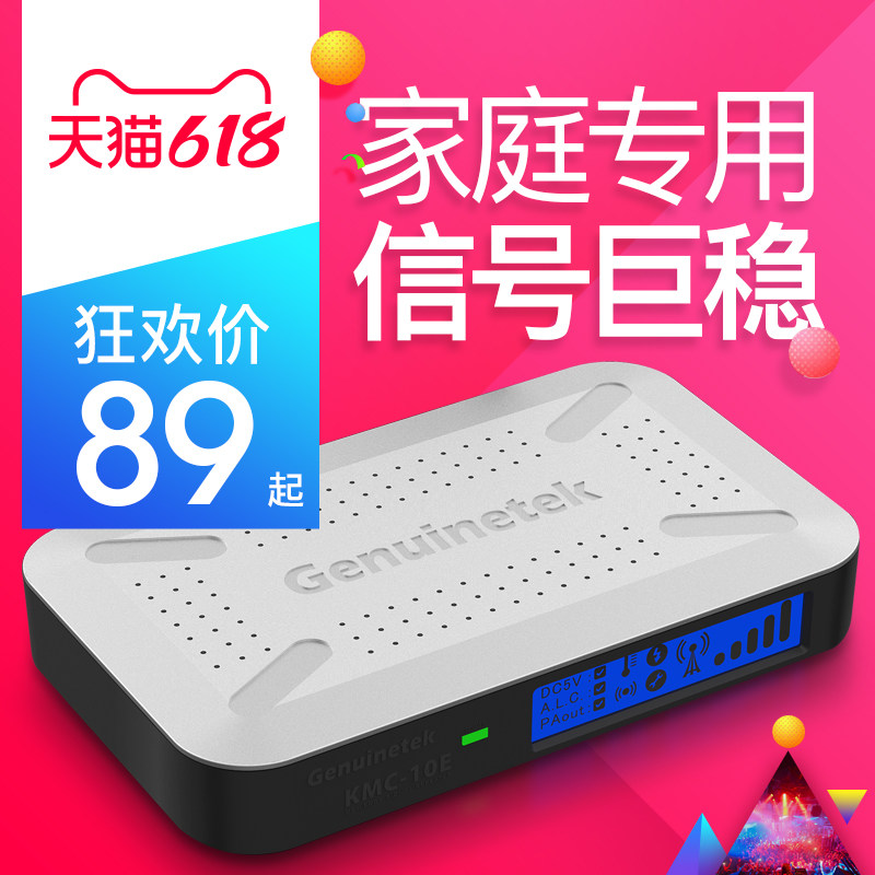手机信号放大增强器加强接收扩大器移动联通山区家用234g三网合一