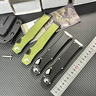 跨境热销MICROTECH微技术halo6铝合金刀柄户外EDC工具OTF配件刀鞘