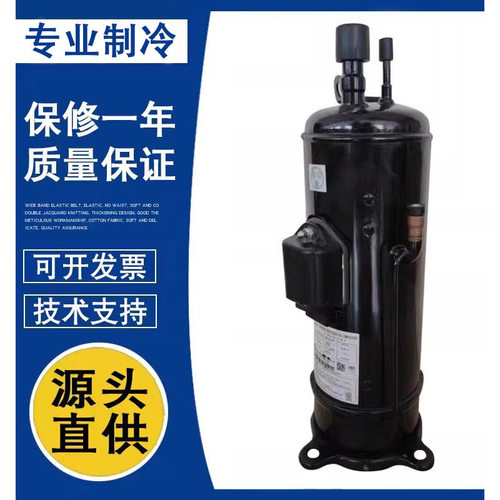 变频空调制冷压缩机DC65PHDG-D1Y2 DD110KHDG-D1Y2适用于日立空调
