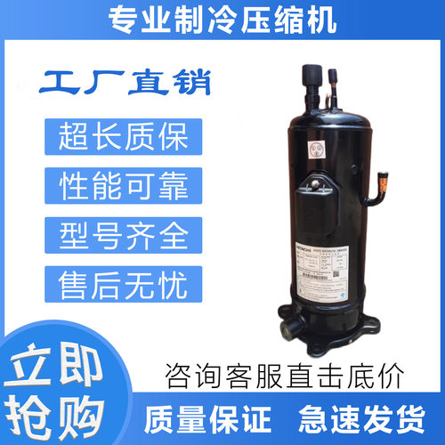 适配日立制冷压缩机KCA80KHDG-D1Y2 AA55PHDG-D1Y2 DA80PHDG-D1S2