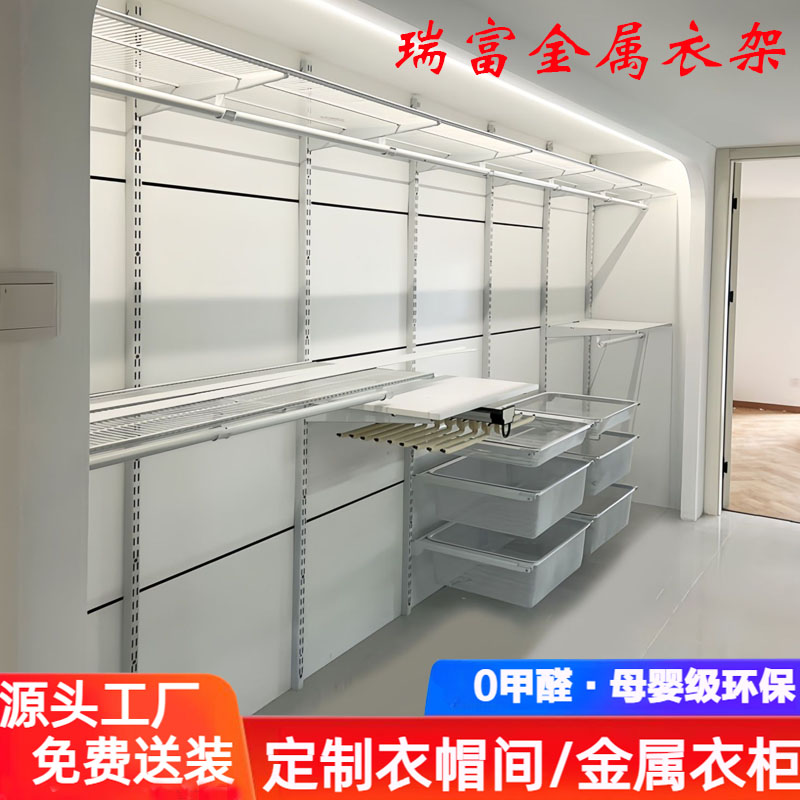 金属衣帽间卧室开放步入式壁式挂衣杆 定制diy框架全钢衣帽间架子