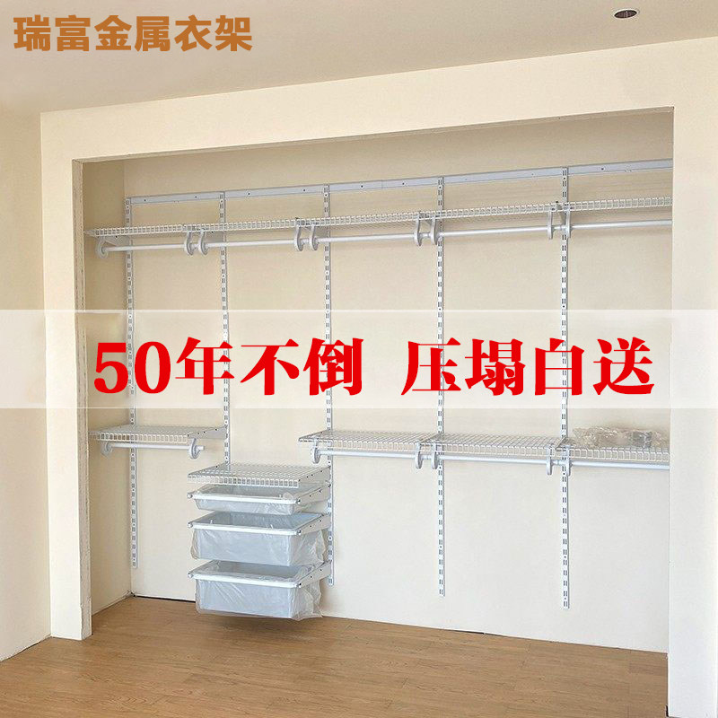 金属衣柜家用卧室零甲醛开放式衣帽间壁挂全钢框架网格衣橱储物间,住宅家具,衣帽架,淘宝优惠券,粉丝福利购,淘宝优惠卷