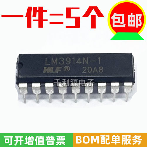 全新原装 LM3914N-1 直插DIP18 电压比较器LED条形图显示驱动芯片