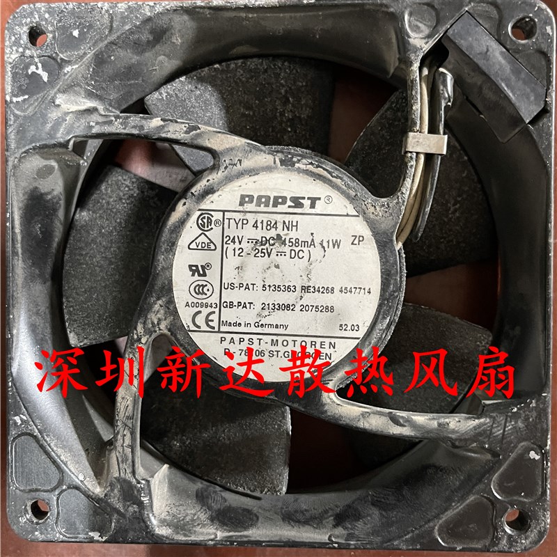 正品12cm 铝框风扇 德国ebmPAPST 12038 4184 NH/NXH DC24V 458mA