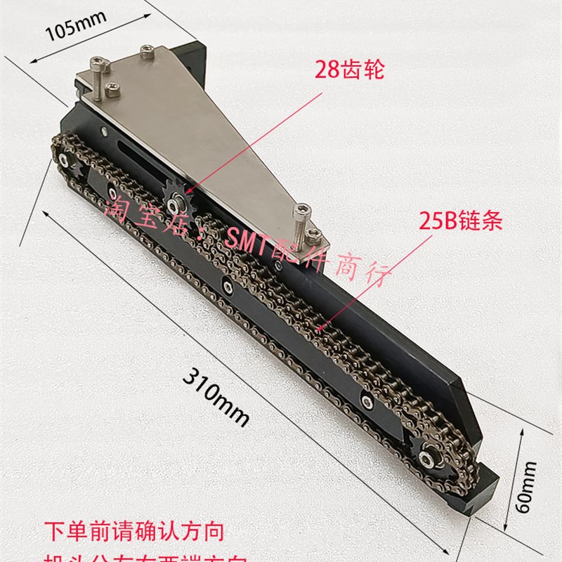 劲拓波峰焊前端入口接驳MPS-450II进板导轨欧姆机头重型爪PCB导向